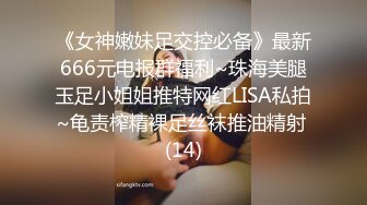 STP26162 美腿少妇，大长腿又细又白，出租屋里抠穴操逼，小骚妇淫水多，娇喘阵阵 VIP0600