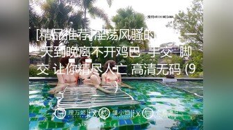 操美眉 红边黑丝 大高跟 一线天鲍鱼 被扛着大长腿无套输出 这视角太诱惑了 唯一遗憾没内射 射了一逼口