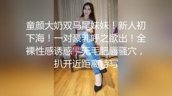 高中小情侣在学校厕所自拍啪啪