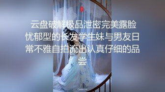 天津鸟叔 聚众淫乱  带着一帮兄弟搞熟女 轮流草 边抠逼边吃鸡