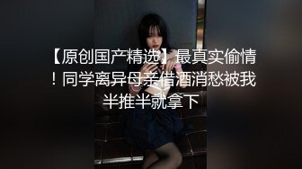 惊艳女神露脸私拍泄密！推特可盐可甜蜜桃臀长腿小姐姐【狐狸小妖】最新付费视图，放尿裸舞紫薇啪啪极度反差 (3)