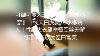 推特反差美娇娘【G奶柜姐媛媛】不雅私拍啪啪露出 貌似最近再抽单男3P