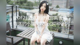 日常更新个人自录国内女主播合集【119V】 (102)