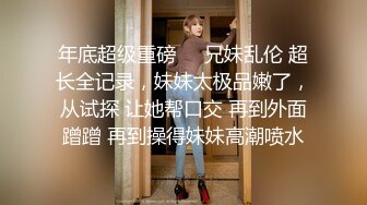 已婚前女友大屁股