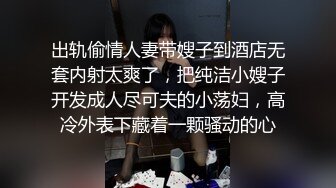 伪娘的长屌体育老师