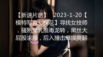 【富二代专享】专约漂亮小萝莉COS制服调教啪啪内射女仆装少女全程露脸