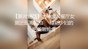 寻花偷拍系列-男主3500约操身材苗窕的洋装美女…