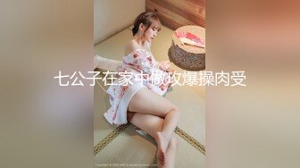 调教苏州小美女变身小母狗，舔含爆