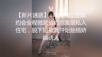 STP27569 御姐范极品颜值女神！168CM黑丝美腿！拨开内裤超肥美穴，扭腰揉胸，很会玩诱惑扣穴流白浆