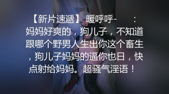 代替丈夫的高傲女上司，耻辱之索偿─恶毒男子以固定式震动器强迫，人