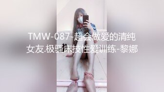 天津女大学生被我后入。娇喘不断