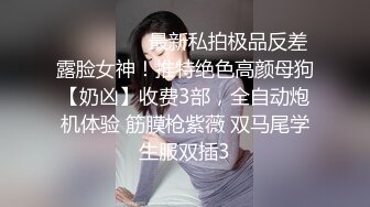    波浪长发170CM长腿幼儿园老师兼职，扒掉黑丝内裤揉穴，对着镜头深喉插嘴