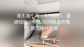 蝴蝶骚逼阳了只能瓶子自慰，结尾射出白浆