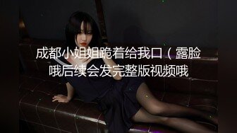 [原創錄制](sex)20240128_我老公不行