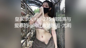 Onlyfans 极品白虎网红小姐姐NANA⭐精液搜查官⭐职责所在