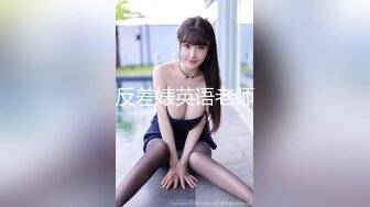 《私密圈✅顶级福利》★☆入会粉丝团专属91逼芽外翻性感御姐【晓瑜】露脸性爱自拍，各种制服啪啪美女反差小浪蹄子 (5)