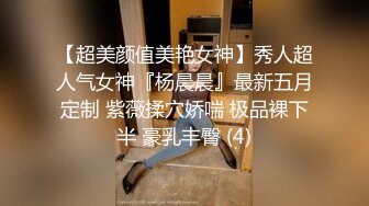 长沙3P少妇女上位骑马