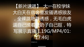 3/11最新 口爆吞精小少妇单挑大鸡巴哥哥深喉口交无情爆草VIP1196