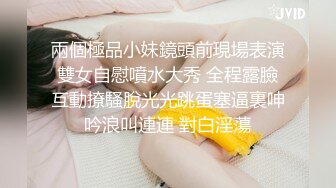 性感女神 妲己 黑色蕾丝内衣搭配性感魅惑黑丝 丰腴美臀摄人心魄