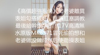 女人发自内心的愉悦 咬着银牙使劲颠的样子 明显是想要被人操爽