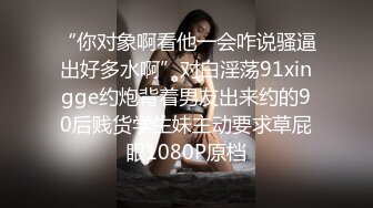 【忧猫病】清纯欲女第二弹，可爱小美女洗白白被干逼，眼镜妹反差感十足，粉逼美穴柳腰后入，质量上乘 (4)