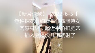 P站14万粉亚裔可盐可甜博主 媚黑恋上黑驴屌爆肏 翻白眼4