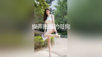 唯美MV风格露出达人萍萍系列第6部 大白天在小村庄里全裸骚气露出也不怕人看到