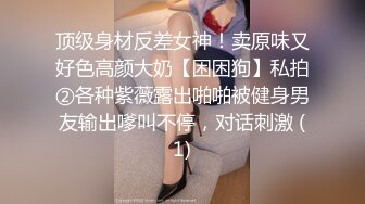 STP17631 单男的最新性宠S级美女保险员罗颖【性爱保单】