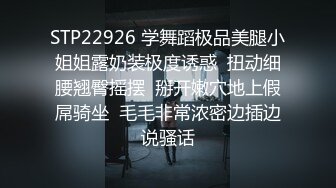 STP25848 ?萝莉女神? 最新天花板萝莉女友▌粉色情人▌私人宠物之圈养萝莉 尾巴肛塞白虎嫩鲍 爆肏内射特写淫靡蜜壶 VIP2209