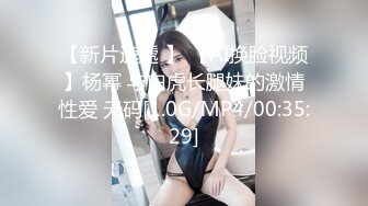  海角侄子爆肏嫂子20.0 嫂子穿上女友的黑丝内裤韵味十足 钻毒龙、波推、爆、操屁眼 完全堕落肉欲