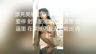 【劲爆吃瓜】农村大舞台~脱衣舞女郎惨遭大爷上台按到强奸内射走人！