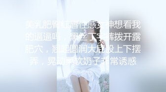 【JVID】完美曲线全裸鹿角尤物 乐乐