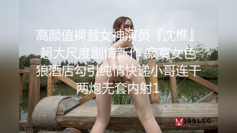 单身的小妹子镜头前让狼友调教，揉奶玩逼摸小豆豆，害羞的揉着奶子伸舌头舔狼友鸡巴