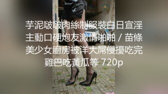 抓着女M的奶子直接怼（往下拖动查看联系方式与约炮渠道）