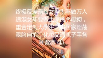 强烈2024推荐！高颜顶级身材一字马芭蕾舞女神【胡桃夹子】福利，裸身体操动作展示打炮一字马紫薇高潮喷水，炸裂