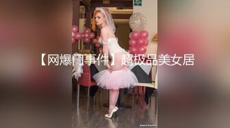 温柔狂野浪漫不羁，与骚货酒店偷情！-同学-少女