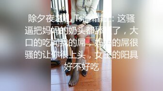 性情小哥出来玩就是为了啪啪，会所偷拍按摩技师享受服务中把技师扒光吃奶子玩逼激情爆草，捏着奶子后入