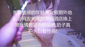 ✿扣扣传媒✿ FSOG061 主人的专属小恶魔▌不见星空▌