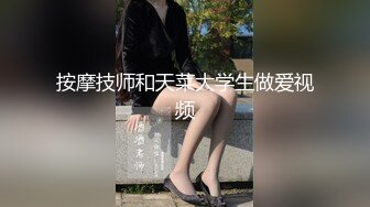 91Sison素人約啪系列第3季：度假勝地搭訕女神-下