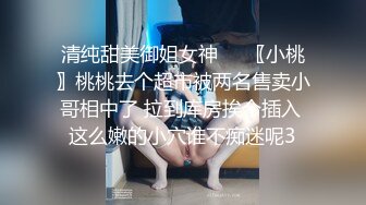 清纯女神【蜜桃淳】极品美女，酸奶，黄瓜，大尺度自慰，气质极佳难得一见，推荐！ (3)