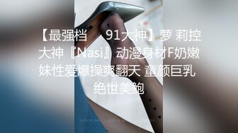 巨乳妹子被下药肆意玩弄