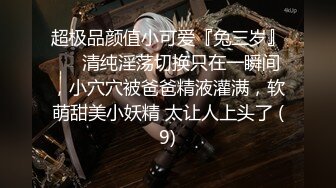 酒店约操苗条小少妇风骚主动观音坐莲玩得熟,激情一炮发泄心中欲火