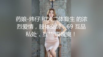 029黑丝母狗被调