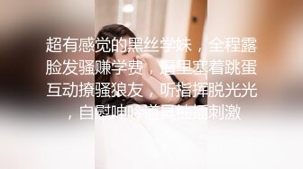 黑丝熟女翘着屁股趴在床上求操