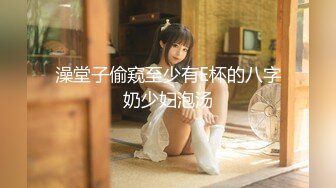 【爆乳女神重磅核弹】高铁露出女神『Naomi』全付费性爱私拍 海边激操 公厕口爆 野战内射 (3)