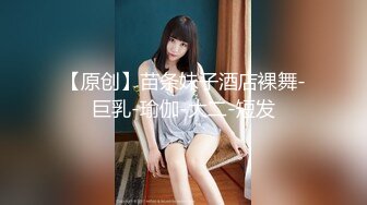 【女神降臨】台灣JVID大尺度情欲視頻-極品I奶女模張語昕之女仆裝極限露出 模擬做愛 超清1080P原版無水印