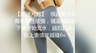 7/24最新 渡边传媒女友肉体来还债3P多人运动开启女友M属性VIP1196