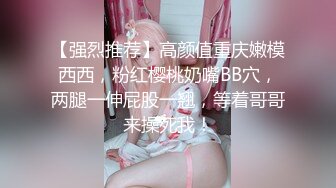 国产CD系列超美伪娘洛小熙JK白丝接客直男 深喉口硬大鸡儿激情啪啪