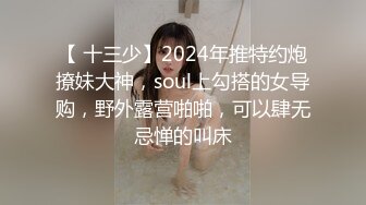 2024.10.3，【安防极品】，一对高学历情侣，女孩臀极品，我很喜欢，女的长相清纯，对白清晰