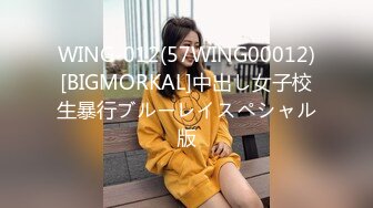 【MP4】[国产]AV0071 性奴契约书 NTR系列耻度极致开发